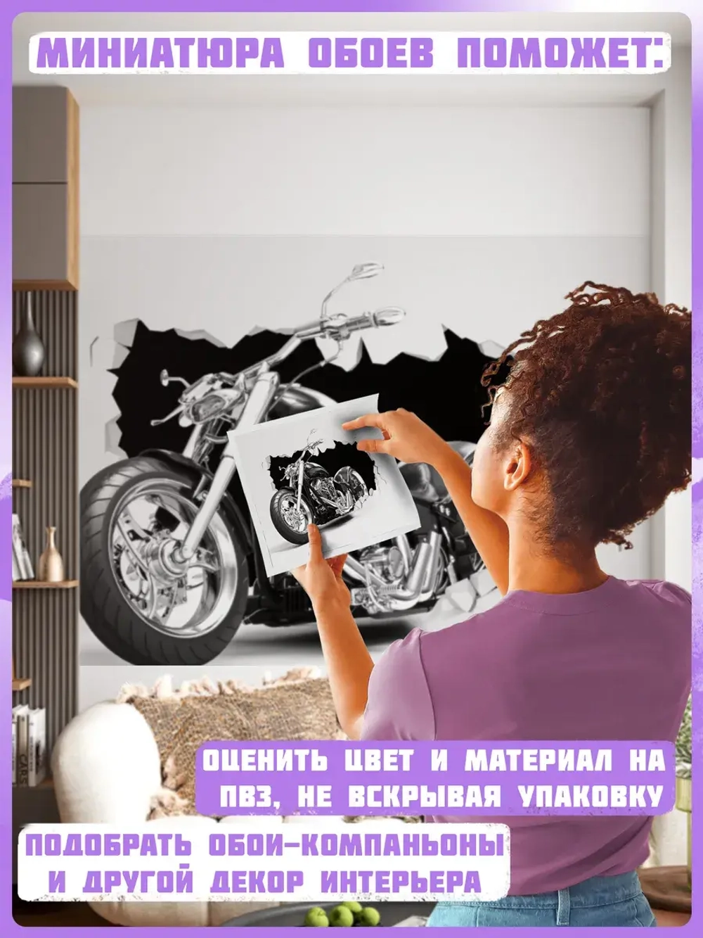 Фотообои 3D черный мотоцикл на сером фоне