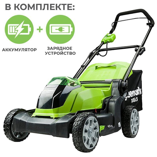 Газонокосилка GREENWORKS 40B 40см