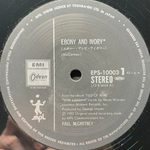 Paul McCartney ‎– Ebony And Ivory (Япония 1982г.) 12", 45 RPM