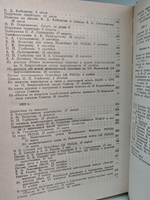 О воспитании и образовании