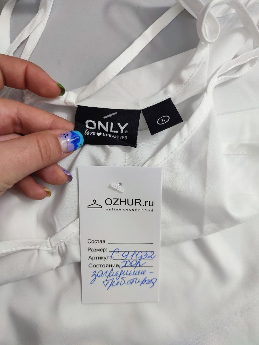 Топ Only базовый 48 размер