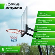 Баскетбольная стойка UNIX Line B-Stand-PC 49"x33" (122 х 81 см) R45 H240-305 см