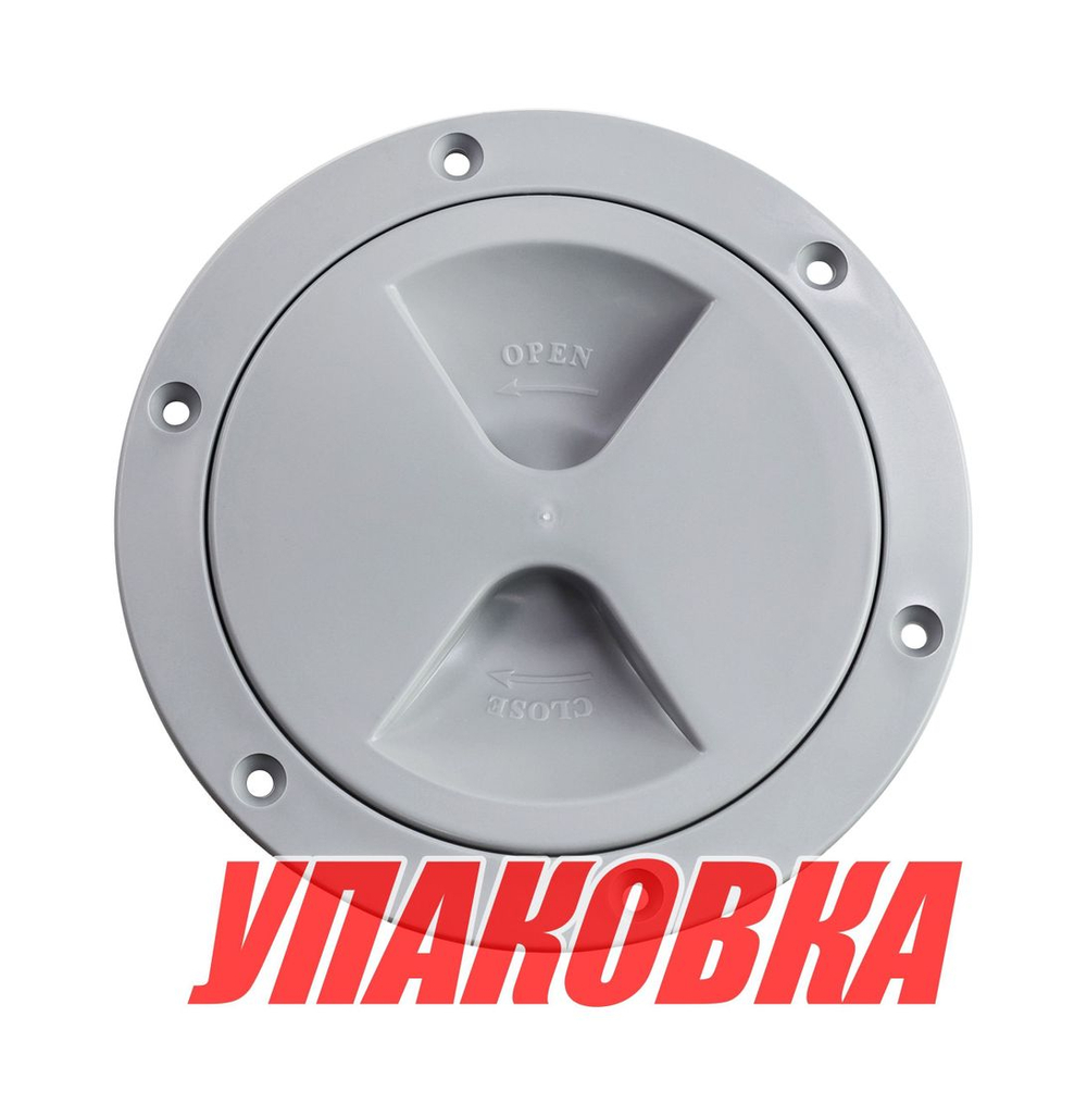 Лючок палубный 102 мм, серый (упаковка из 30 шт.)