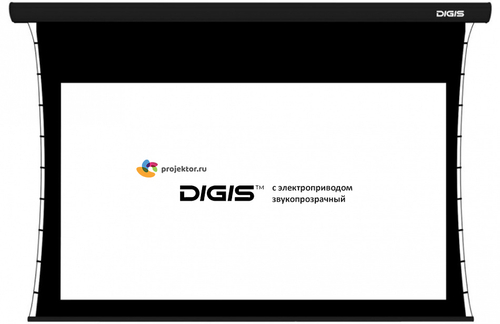 Экран настенный Digis DSTPX-16912-A с электроприводом и растяжками, звукопрозрачный 265x149 см (16:9)