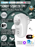 Умная Zigbee розетка Sonoff S26R2ZB, 16А/4000Вт (Работает с Алисой)