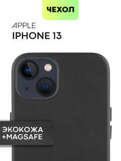Чехол BROSCORP для Apple iPhone 13 оптом (арт. IP13-LEATHER-BLACK)