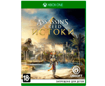 Assassin's Creed Истоки (Xbox) NEW