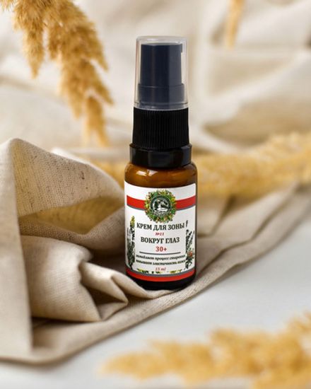Крем №11 Для зоны вокруг глаз 30+