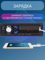 Автомагнитола Pervoi 3010