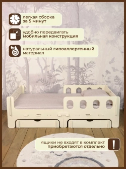 Кровать детская с бортиком 160х80