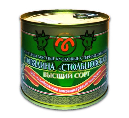Говядина тушёная "По-Столбцовски" 525г. Столбцы