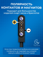 Зарядка для смарт часов магнитная, кабель USB-A – 4 pin 7.62 мм (черный)