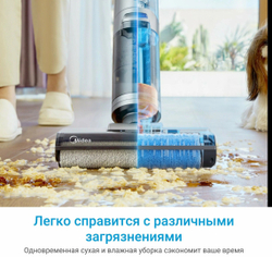Пылесос Midea Вертикальный GX5 Pro
