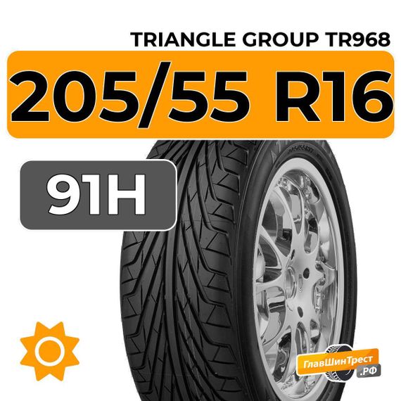 Triangle Group TR968 205/55 R16 91H