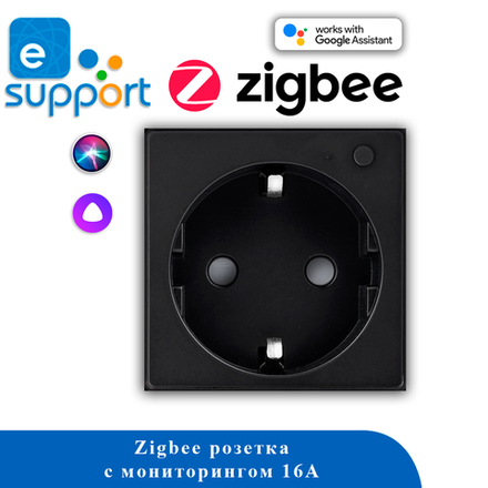 Розетка ZigBee с мониторингом 16А S1F-BK ЧЕРНЫЙ