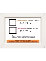 Рама багетная 14,8x21 для картин на холсте