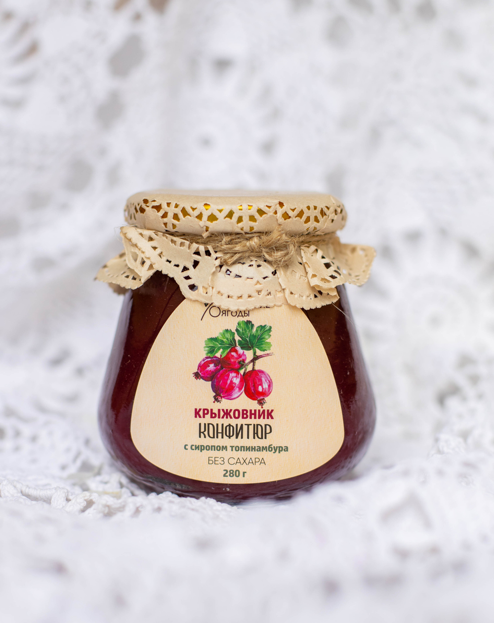 Конфитюр из крыжовника с сиропом топинамбура, 280 г