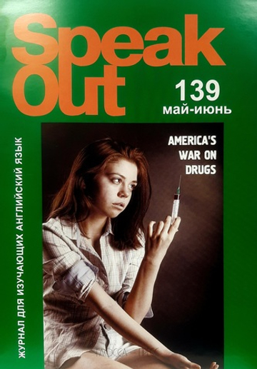 Speak Out 03(139)/2020