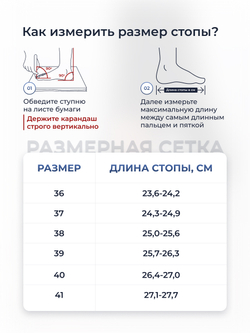 Кроссовки V2130G