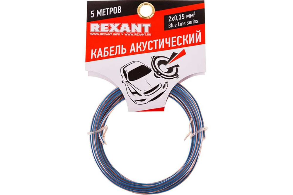 Акустический кабель REXANT 2х0,35 кв.мм прозрачный BLUELINE м. бухта 5 м 01-6202-3-05