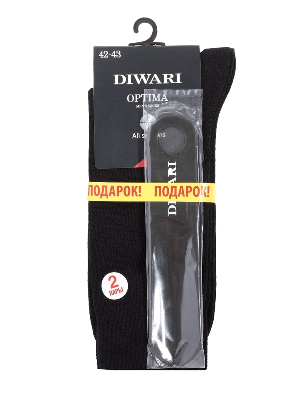 DIWARI OPTIMA (All seasons) (2 пары с ложкой для обуви)
