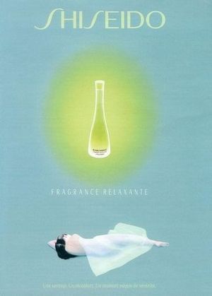 Shiseido Relaxing Fragrance