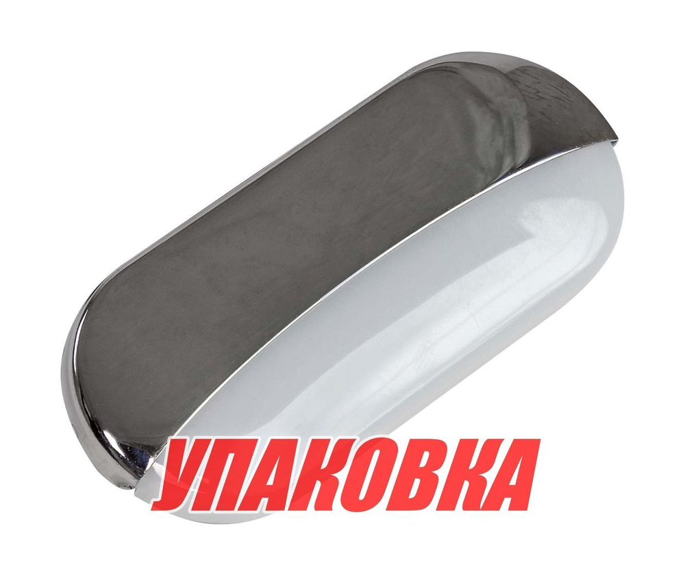 Светильник каютный светодиодный теплый белый свет, 12 В, SeaFlo (упаковка из 10 шт.)