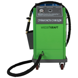 WDK-JD790 Установка для очистки сухим льдом, 300 Вт, рабочая передача 0-7, AC 220V/50Hz