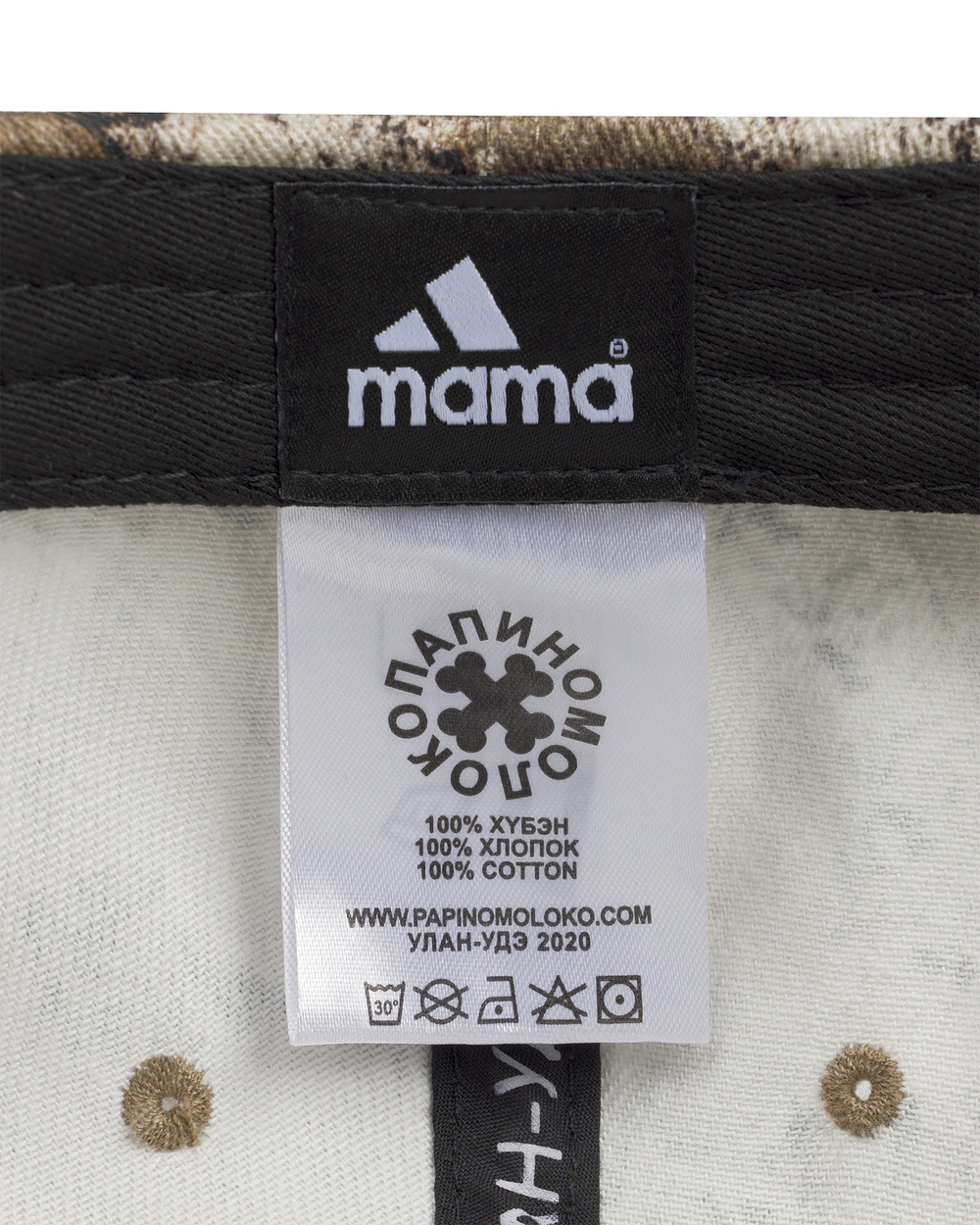Кепка «МАМА»