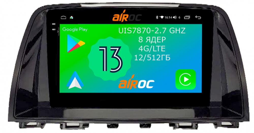 Магнитола для Mazda 6 2012-2014 - Airoc 2K AU-2425 на Android 13, TS20, 12/512Гб, SIM-слот