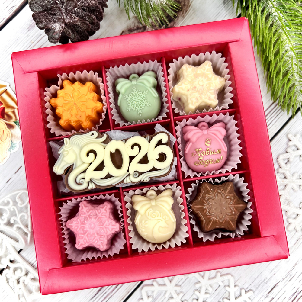 Шоколадный набор "2026": шоколадка-надпись и 7 конфет ручной работы