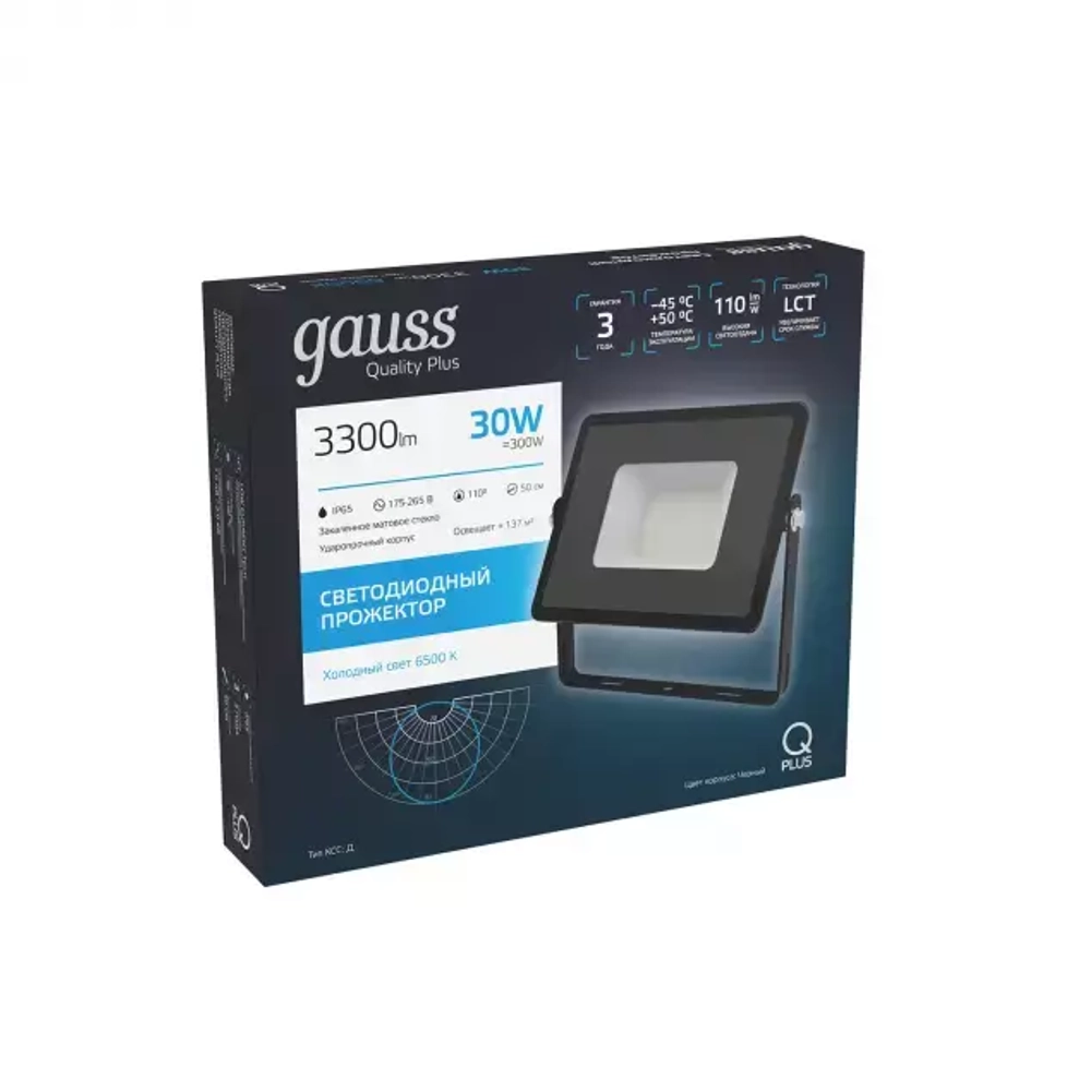 Прожектор Gauss LED Qplus 30W 3300lm 6500K 175-265V IP65 черный 613511330