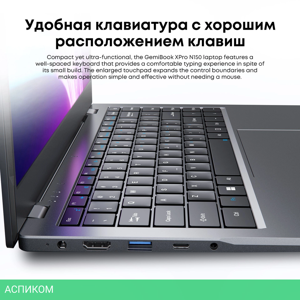 Ноутбук Chuwi GemiBook Xpro N-series N150 8Gb SSD256Gb Intel Graphics 14.1" IPS FHD (1920x1080) Windows 11 Home grey WiFi BT Cam 5000mAh