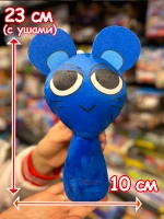 Спрунки игрушки мягкие фигурки Маус Sprunki
