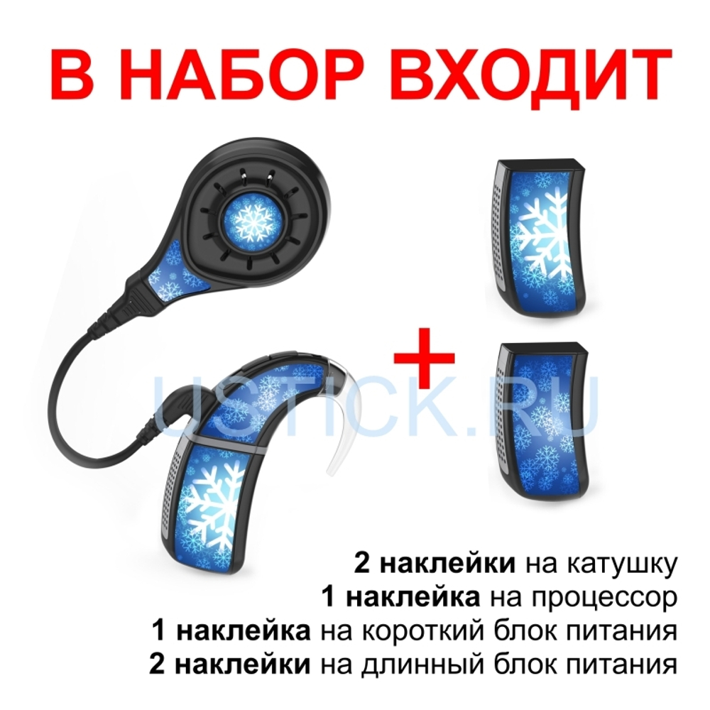 NUROTRON Enduro "Снежинка"