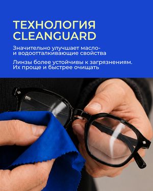Офисная линза Zeiss RX Officelens Plus BG DV Plus Platinum UV 1.6
