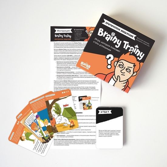 Настольная игра Критическое мышление. Brainy Trainy