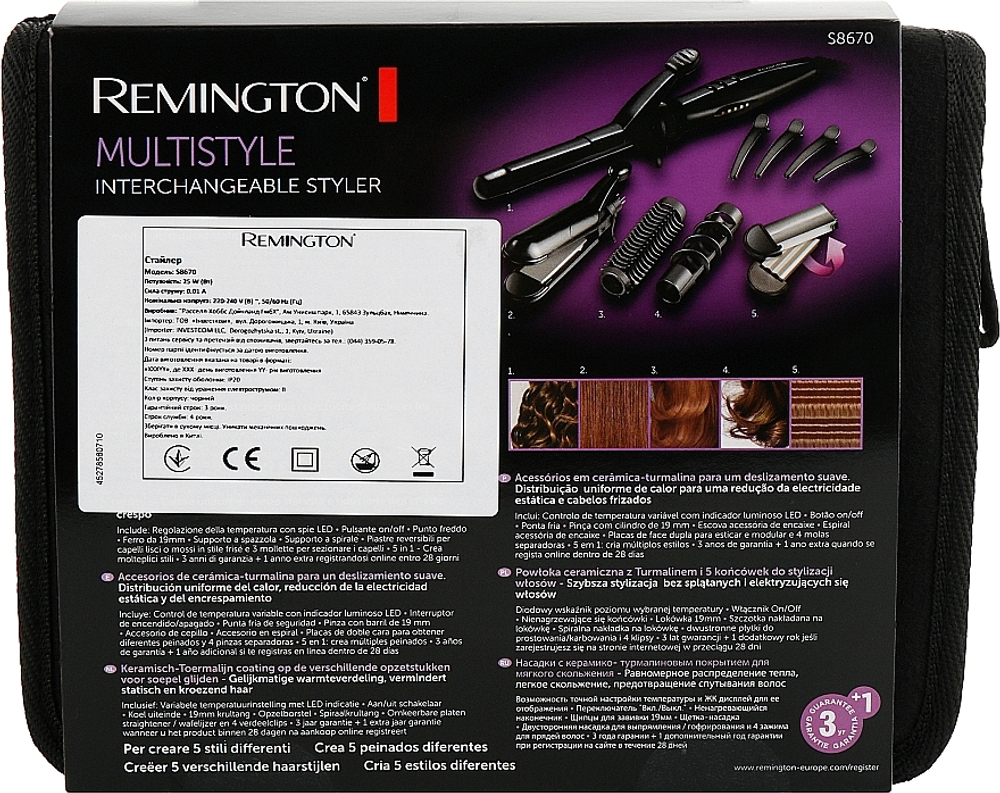 Мультистайлер Remington S8670 черный