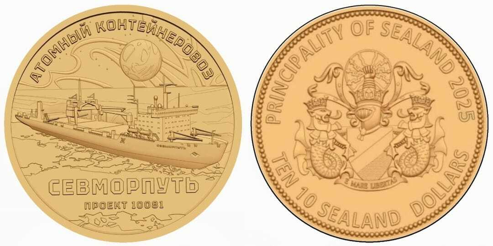 Княжество Силенд 10 долларов 2025 Атомный Контейнеровоз