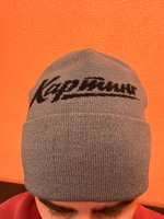 Шапка Картинг серая