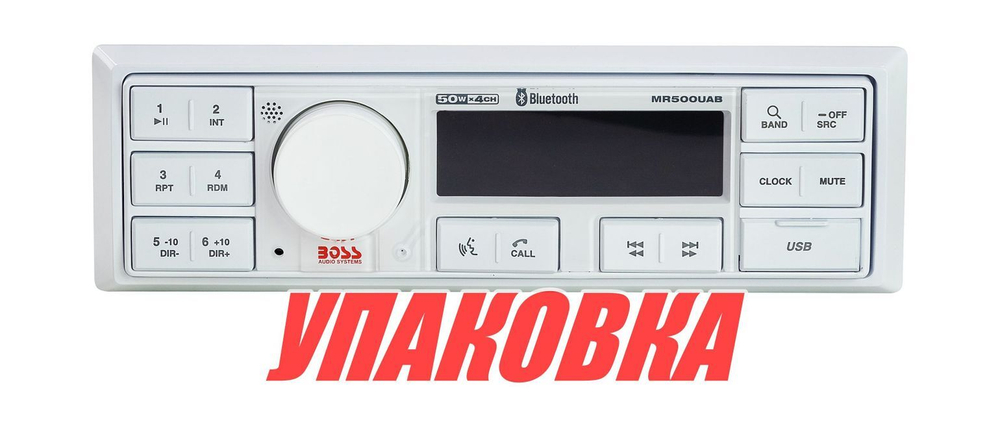 Морская магнитола 1DIN BOSS MR500UAB (упаковка из 9 шт.)