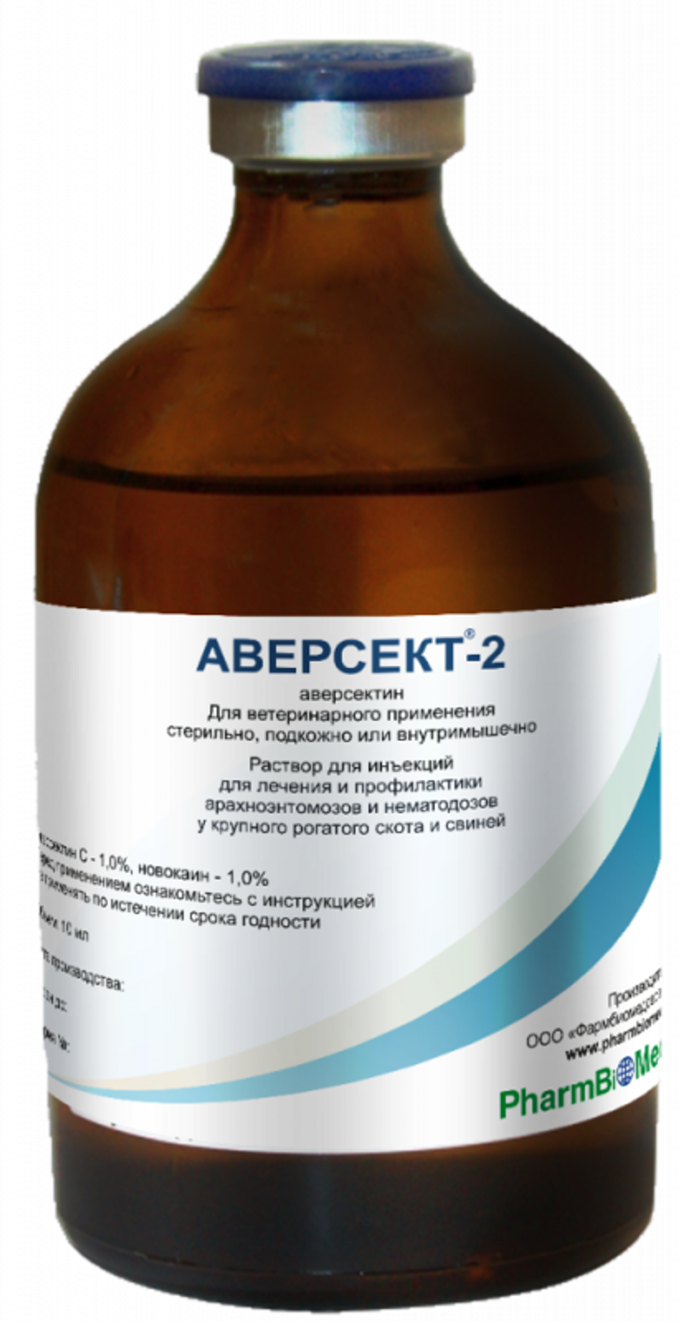 АВЕРСЕКТ-2 Противопаразитарный препарат для животных, 100 мл