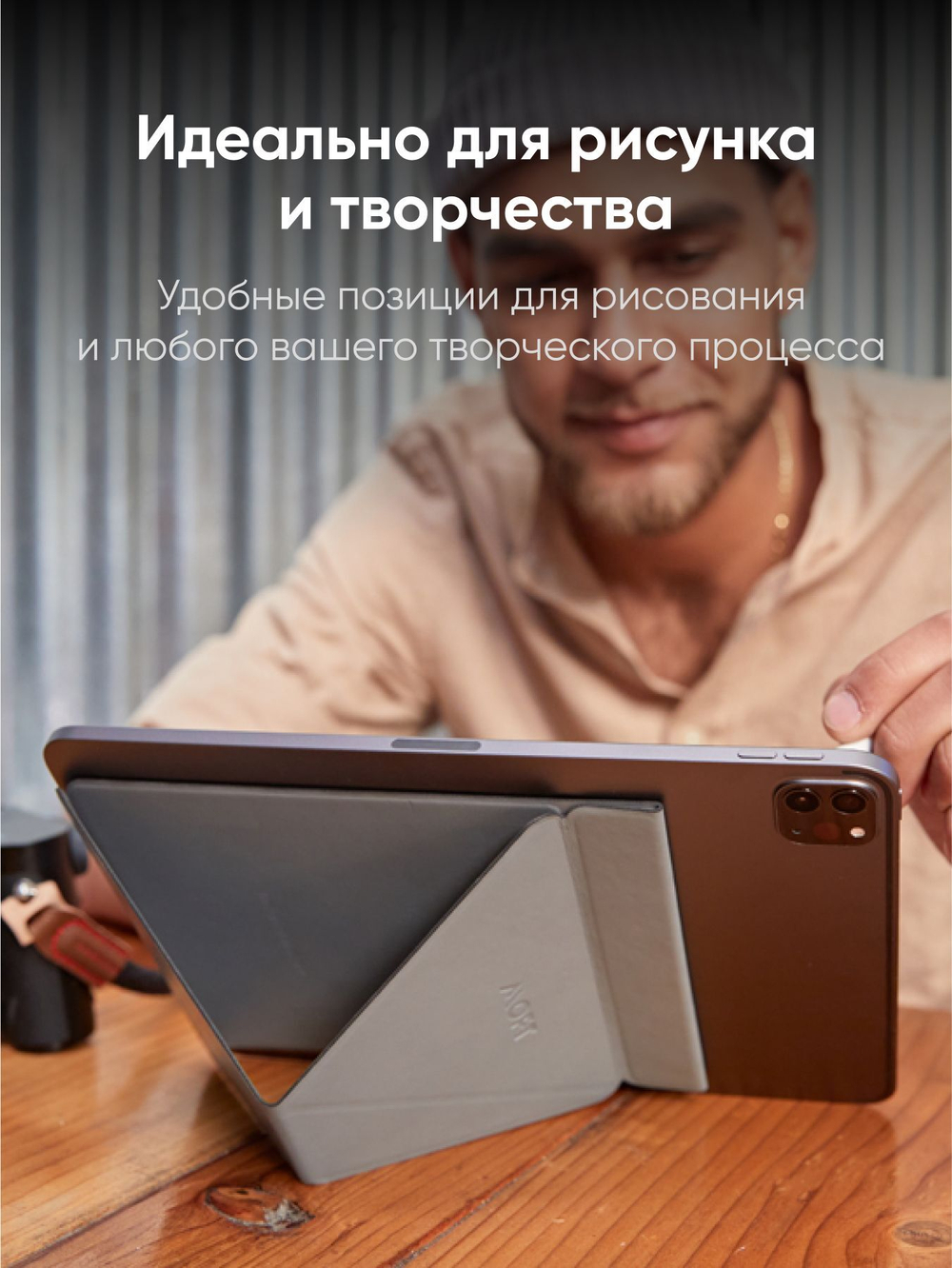 Складная магнитная подставка для планшета SNAP TABLET STAND / 6 позиций / Синяя