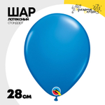 Шар латексный Стандарт 28 см (Синий)
