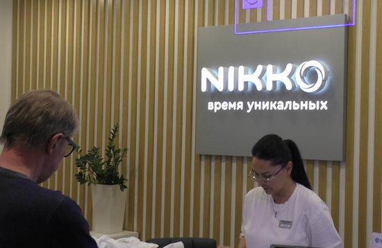 С ДВАДЦАТИПЯТИЛЕТИЕМ, NIKKO!