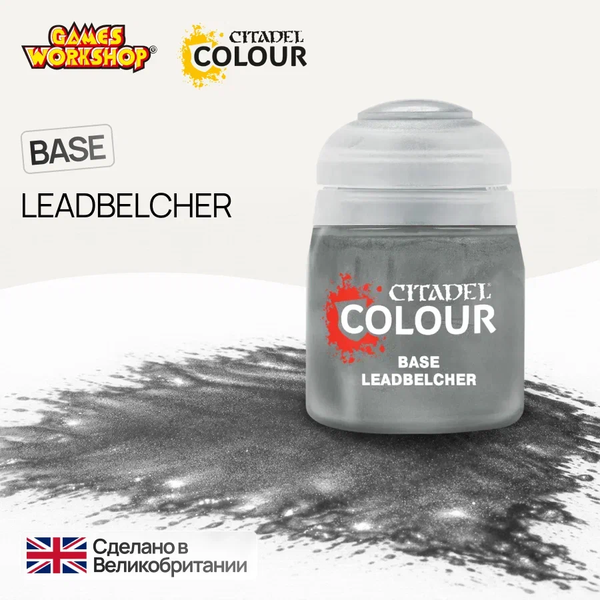 Citadel Base: Leadbelcher
