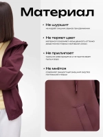 Ветровка с капюшоном