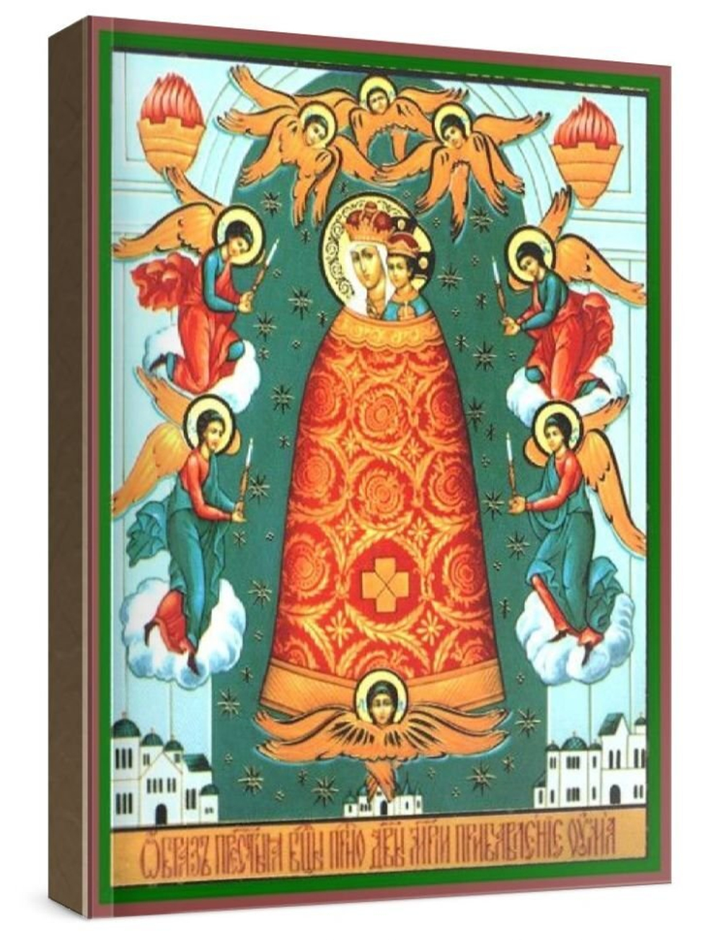 Прибавление ума (рукописная икона)