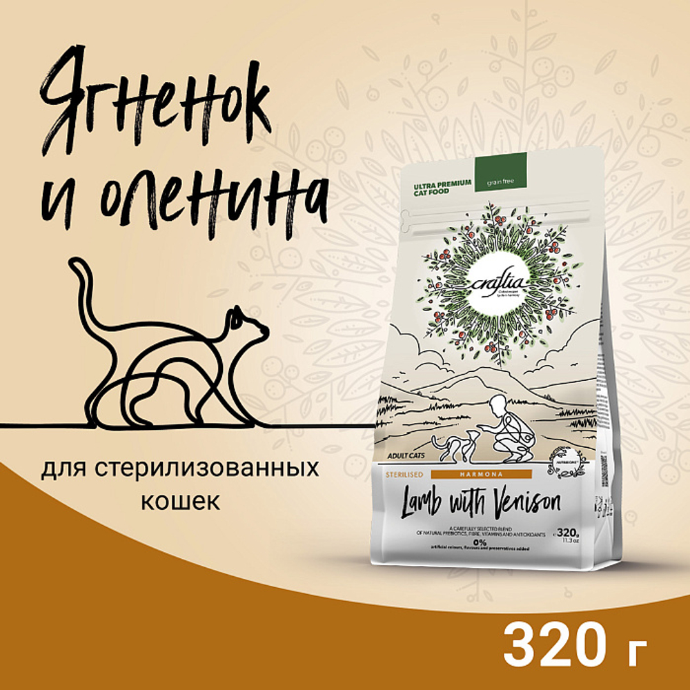 Сухой корм CRAFTIA NATURA для взрослых собак миниатюрных и мелких пород из лосося с сельдью 640 г