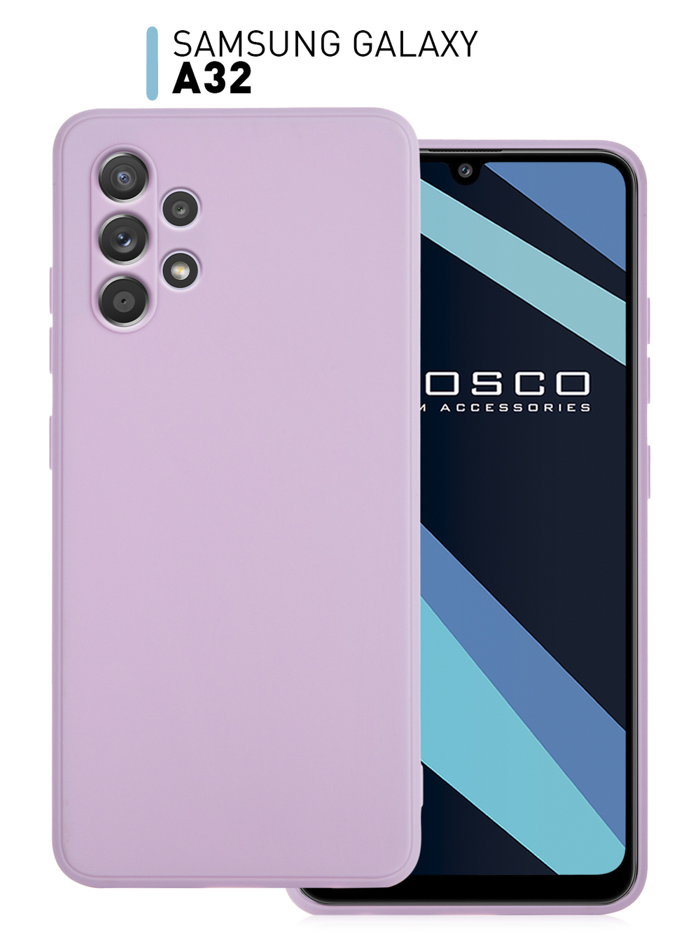 Чехол ROSCO для Samsung Galaxy A32 оптом (арт. SS-A32-COLOURFUL-PURPLE)